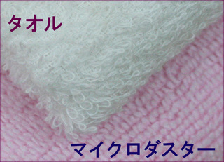 microduster700.jpg